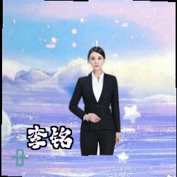 李铭