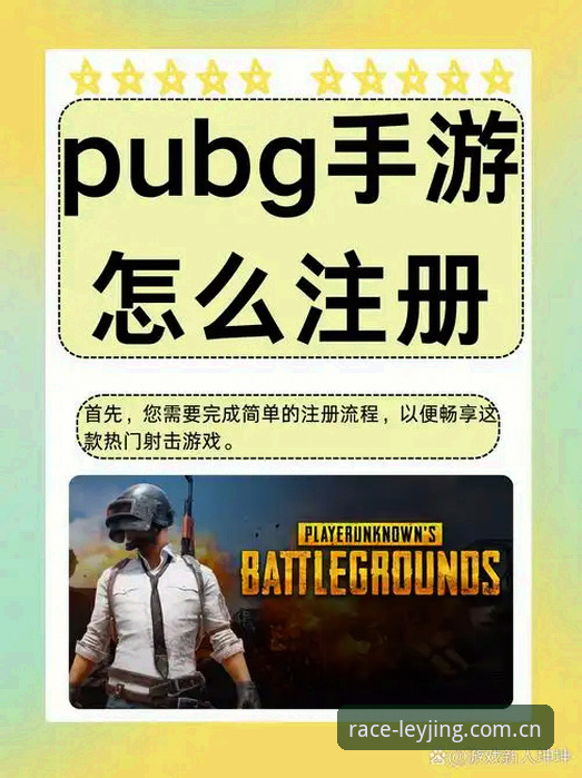 乐竞体育娱乐手机版 乐竞体育娱乐手机版值得下载吗?如何快速注册开始对战?